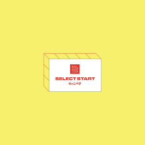 Select Start - Arcade Restolounge - Logo