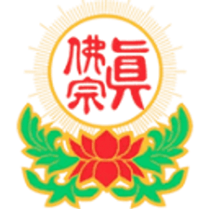 Ling Shen Ching Tze Temple