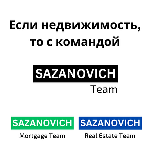 SAZANOVICH Real Estate Team - CIR Realty - Logo