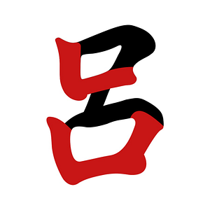 Lu Strength & Therapy - Physiotherapy Services, Sports Massage Therapy & Chiropractic Services - Wellness center