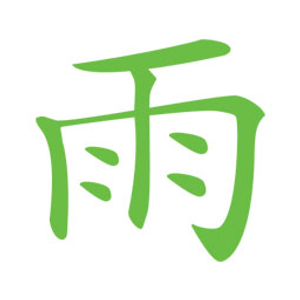 Rain Salon & Spa - Logo